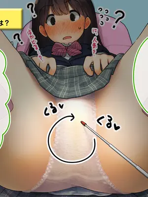 [ろんどん でりー＆ばりー] 性教育ビデオ教材 生徒の生徒による生徒のための性教育_088