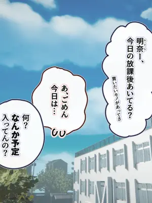 [ろんどん でりー＆ばりー] 受精実習_001