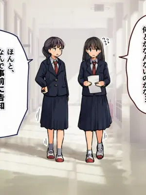 [ろんどん でりー＆ばりー] 受精実習_003