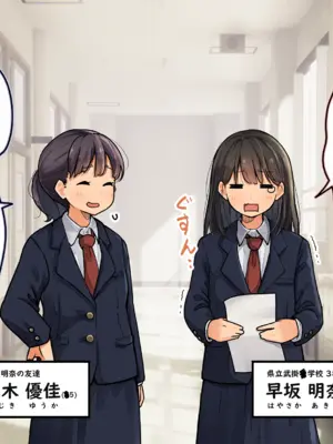 [ろんどん でりー＆ばりー] 受精実習_004