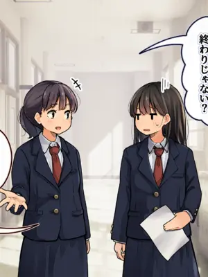 [ろんどん でりー＆ばりー] 受精実習_005