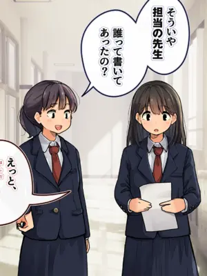 [ろんどん でりー＆ばりー] 受精実習_006