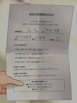 [ろんどん でりー＆ばりー] 受精実習_013