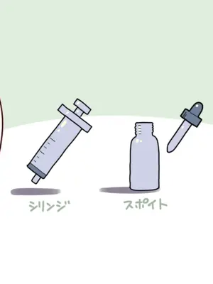 [ろんどん でりー＆ばりー] 受精実習_017