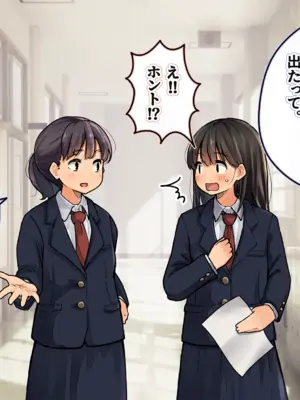 [ろんどん でりー＆ばりー] 受精実習_028