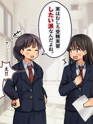 [ろんどん でりー＆ばりー] 受精実習_035