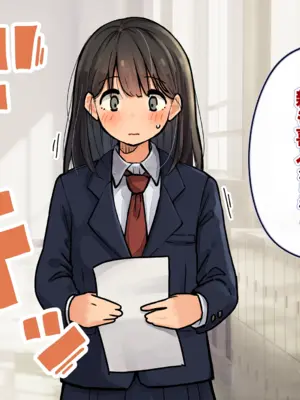 [ろんどん でりー＆ばりー] 受精実習_037