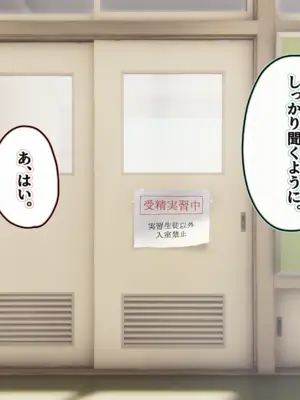 [ろんどん でりー＆ばりー] 受精実習_045