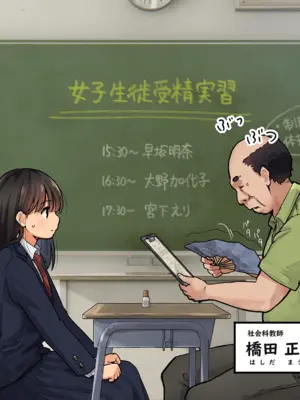 [ろんどん でりー＆ばりー] 受精実習_047