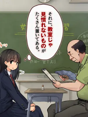 [ろんどん でりー＆ばりー] 受精実習_049