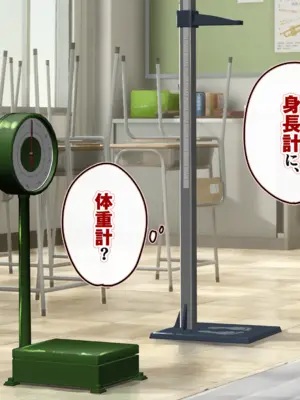 [ろんどん でりー＆ばりー] 受精実習_050