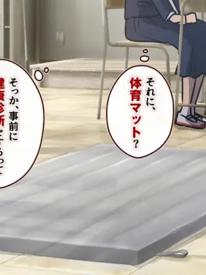 [ろんどん でりー＆ばりー] 受精実習_051