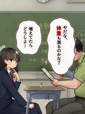 [ろんどん でりー＆ばりー] 受精実習_052