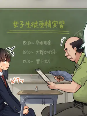 [ろんどん でりー＆ばりー] 受精実習_053