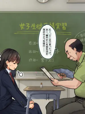 [ろんどん でりー＆ばりー] 受精実習_054