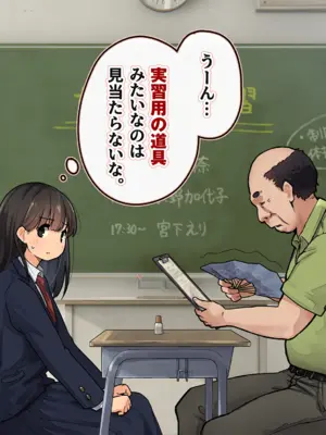 [ろんどん でりー＆ばりー] 受精実習_055