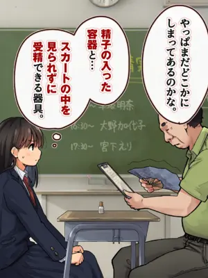 [ろんどん でりー＆ばりー] 受精実習_056