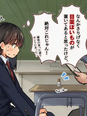 [ろんどん でりー＆ばりー] 受精実習_059