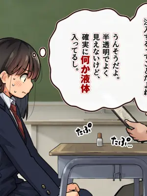 [ろんどん でりー＆ばりー] 受精実習_060