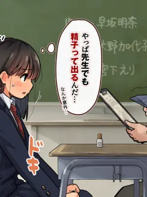 [ろんどん でりー＆ばりー] 受精実習_062