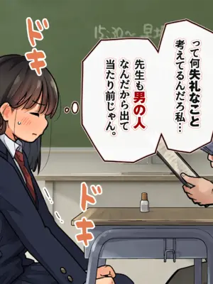 [ろんどん でりー＆ばりー] 受精実習_063