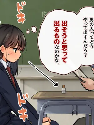 [ろんどん でりー＆ばりー] 受精実習_064