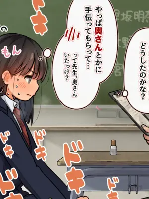 [ろんどん でりー＆ばりー] 受精実習_065