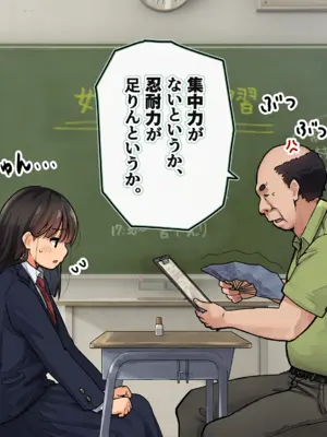 [ろんどん でりー＆ばりー] 受精実習_067