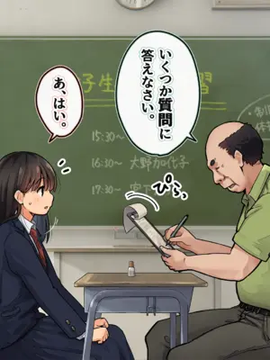 [ろんどん でりー＆ばりー] 受精実習_068