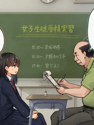 [ろんどん でりー＆ばりー] 受精実習_069