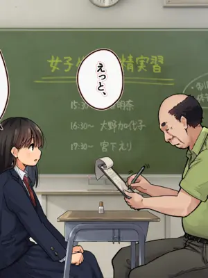 [ろんどん でりー＆ばりー] 受精実習_070