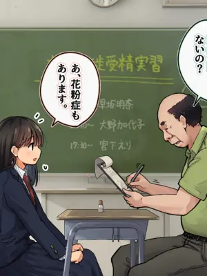 [ろんどん でりー＆ばりー] 受精実習_071