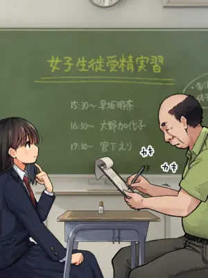 [ろんどん でりー＆ばりー] 受精実習_073