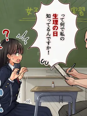 [ろんどん でりー＆ばりー] 受精実習_074