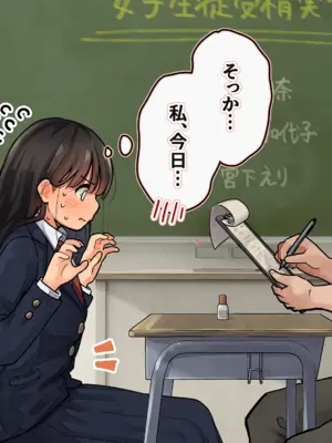 [ろんどん でりー＆ばりー] 受精実習_076