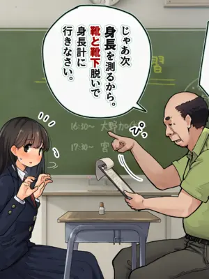 [ろんどん でりー＆ばりー] 受精実習_077