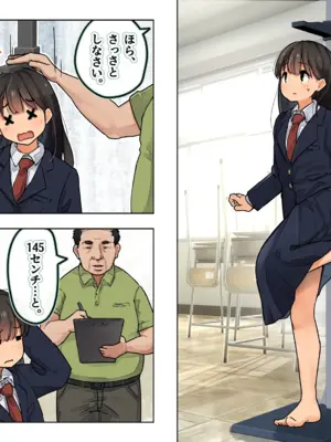 [ろんどん でりー＆ばりー] 受精実習_078