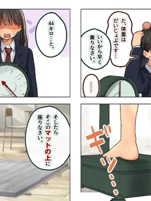 [ろんどん でりー＆ばりー] 受精実習_079