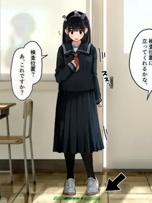 [ろんどん でりー＆ばりー] 下着検査_003