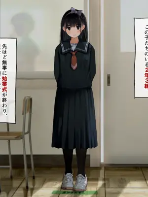 [ろんどん でりー＆ばりー] 下着検査_006