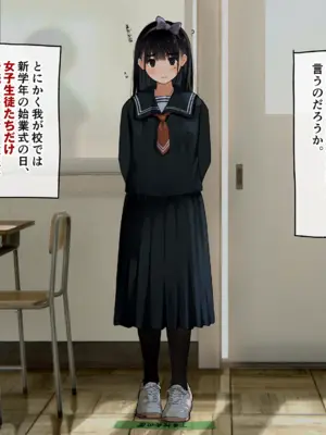 [ろんどん でりー＆ばりー] 下着検査_010