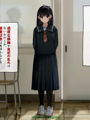 [ろんどん でりー＆ばりー] 下着検査_011