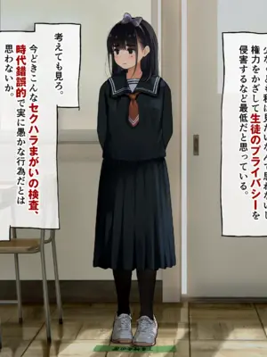 [ろんどん でりー＆ばりー] 下着検査_013