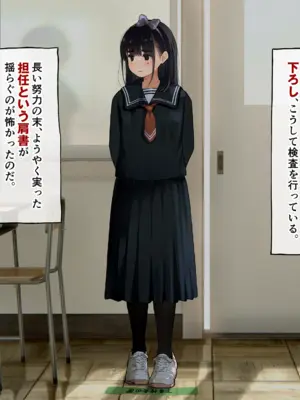 [ろんどん でりー＆ばりー] 下着検査_014