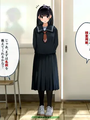 [ろんどん でりー＆ばりー] 下着検査_016