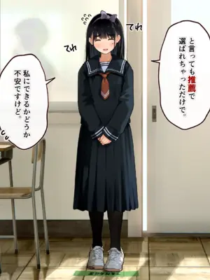 [ろんどん でりー＆ばりー] 下着検査_019