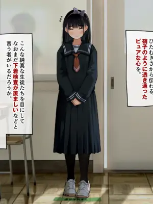 [ろんどん でりー＆ばりー] 下着検査_020