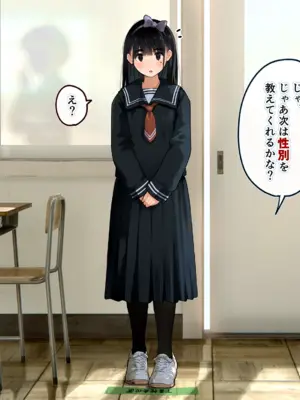 [ろんどん でりー＆ばりー] 下着検査_022