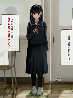 [ろんどん でりー＆ばりー] 下着検査_025