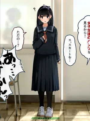 [ろんどん でりー＆ばりー] 下着検査_026